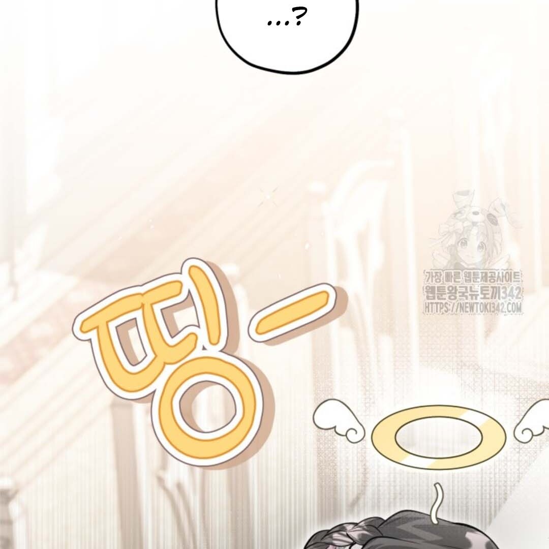The Villain's Daughter Plans to Run Away Chapter 36 - halaman 120
