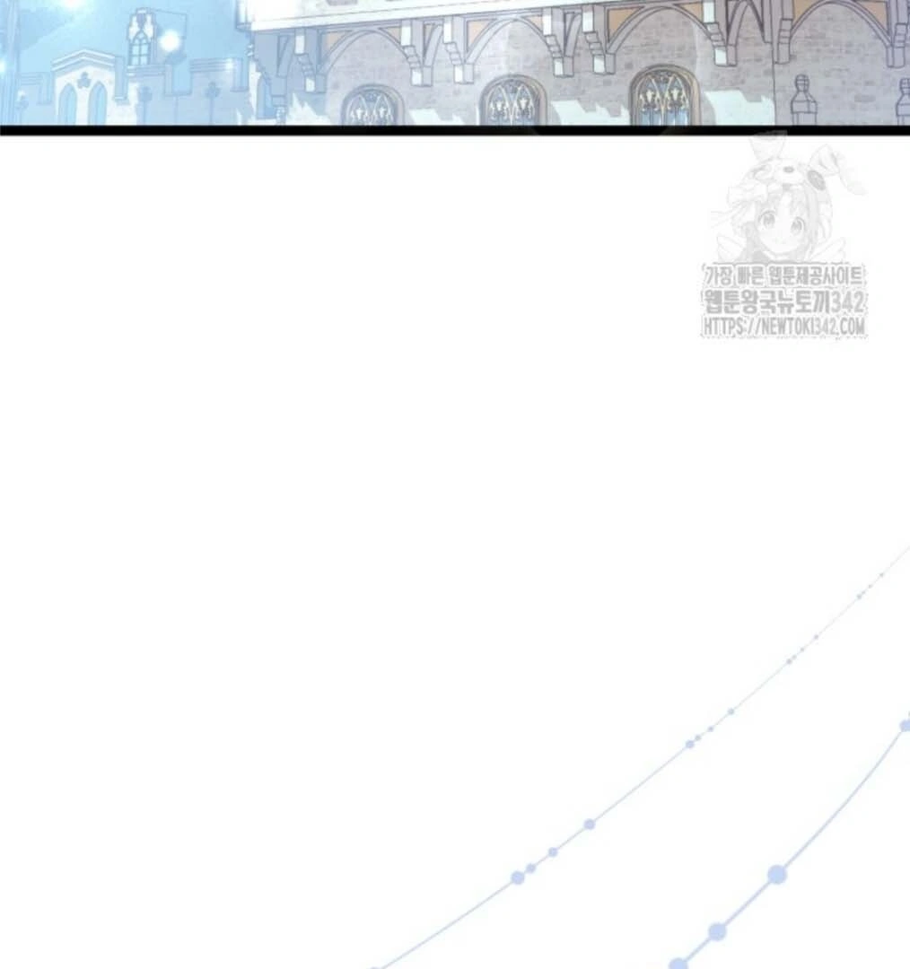 The Villain's Daughter Plans to Run Away Chapter 36 - halaman 125