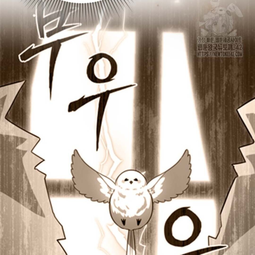 The Villain's Daughter Plans to Run Away Chapter 36 - halaman 134