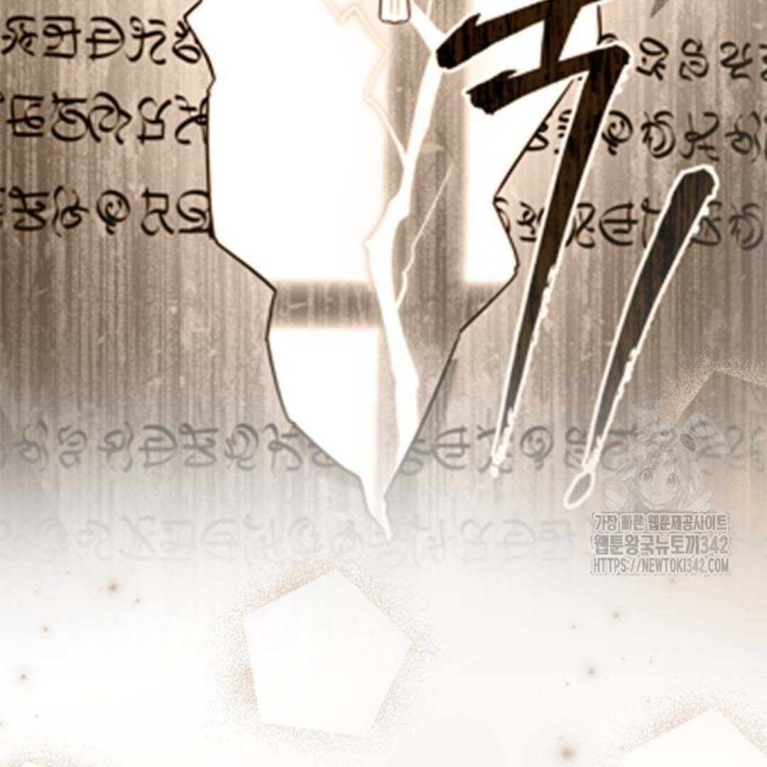 The Villain's Daughter Plans to Run Away Chapter 36 - halaman 135