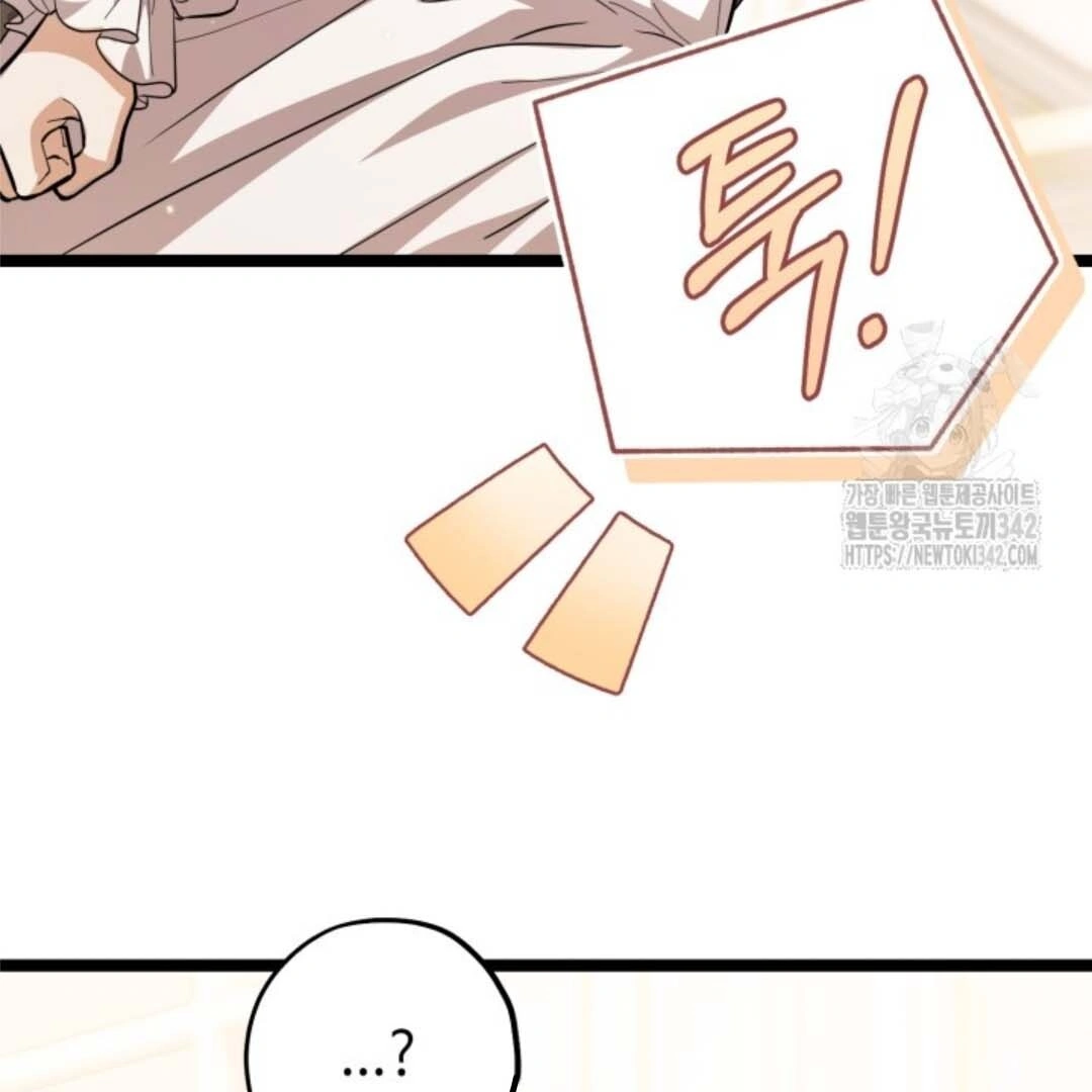 The Villain's Daughter Plans to Run Away Chapter 36 - halaman 146