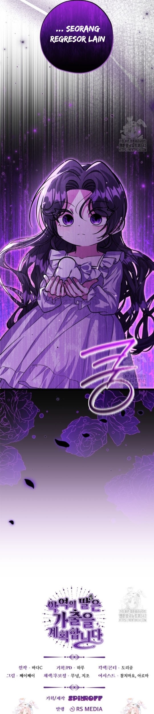 The Villain's Daughter Plans to Run Away Chapter 36 - halaman 168