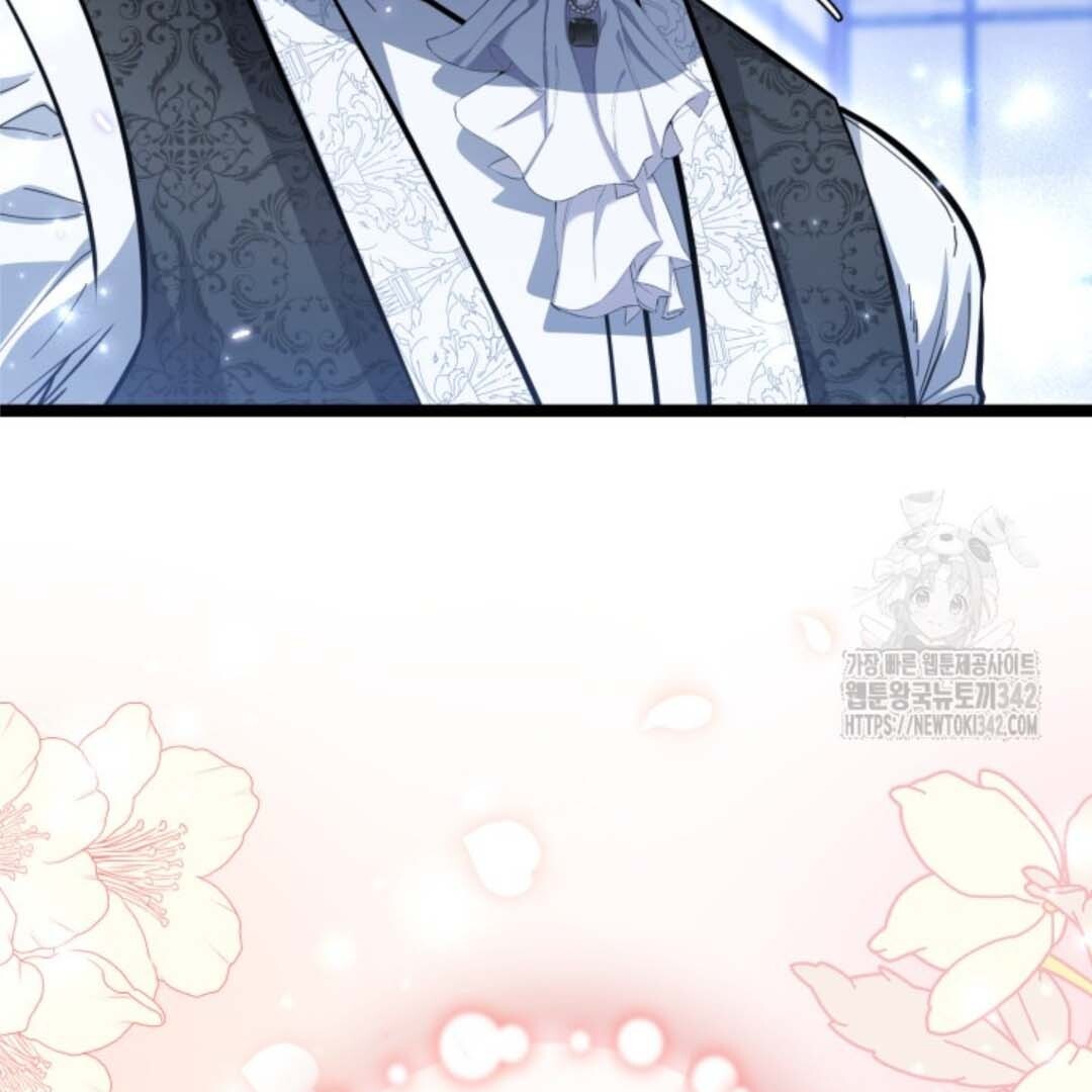 The Villain's Daughter Plans to Run Away Chapter 36 - halaman 45
