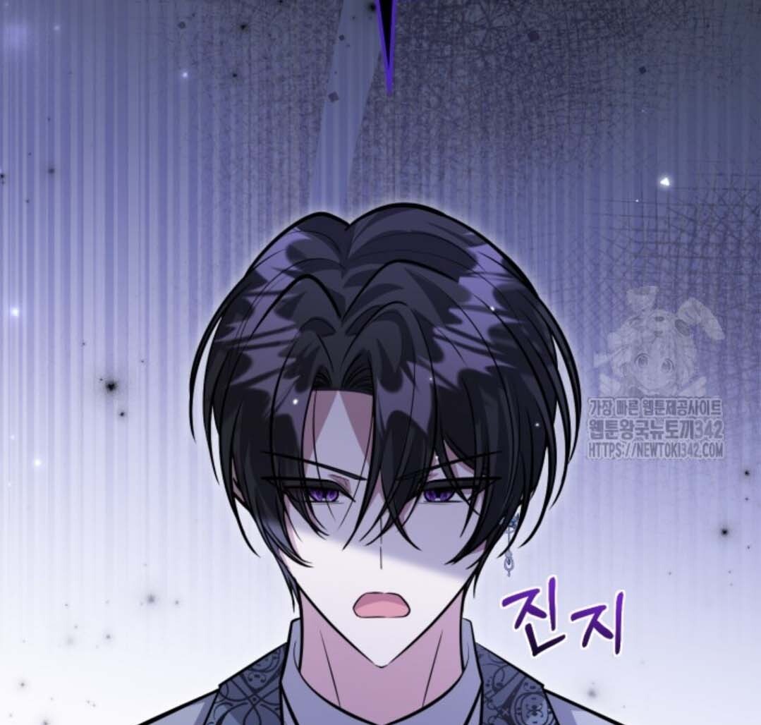 The Villain's Daughter Plans to Run Away Chapter 36 - halaman 63
