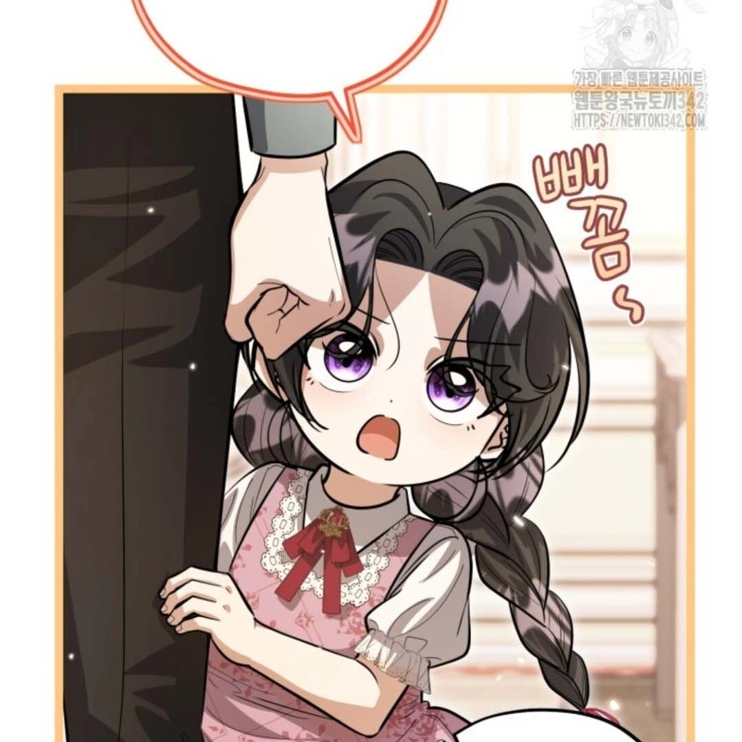 The Villain's Daughter Plans to Run Away Chapter 36 - halaman 68