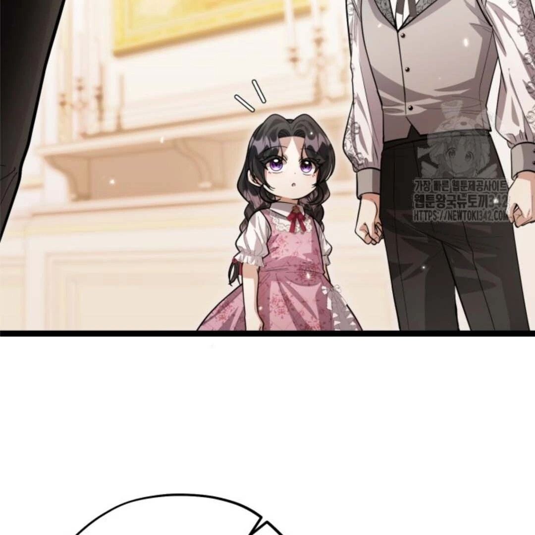 The Villain's Daughter Plans to Run Away Chapter 36 - halaman 84