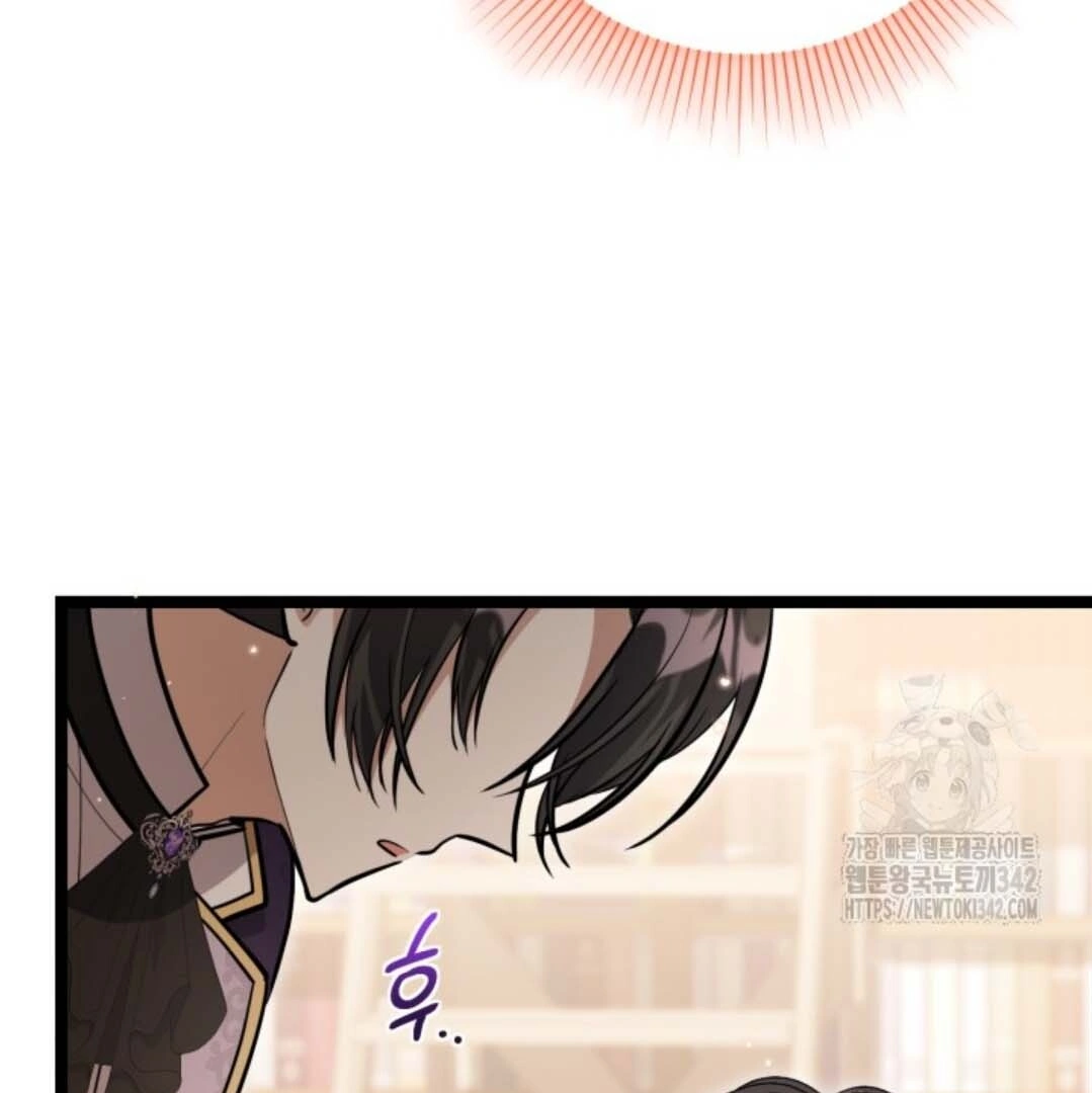 The Villain's Daughter Plans to Run Away Chapter 37 - halaman 141