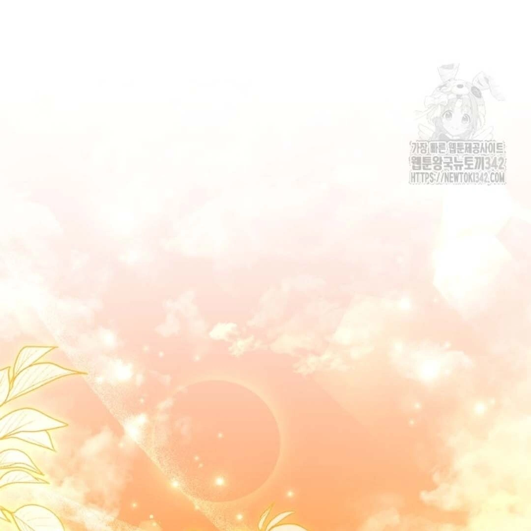 The Villain's Daughter Plans to Run Away Chapter 37 - halaman 182