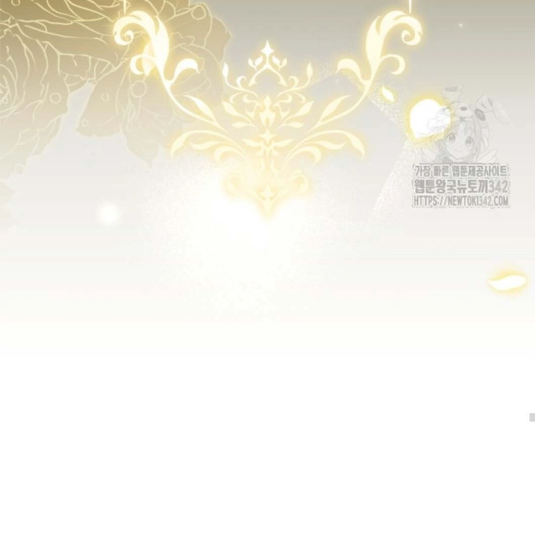 The Villain's Daughter Plans to Run Away Chapter 37 - halaman 44