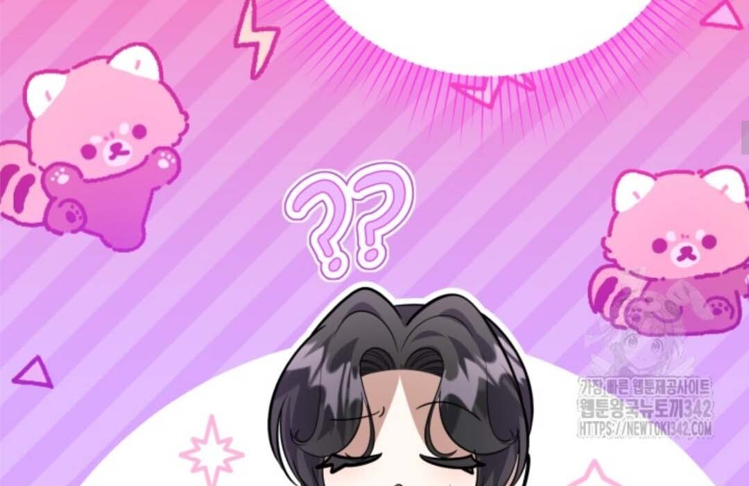 The Villain's Daughter Plans to Run Away Chapter 37 - halaman 6
