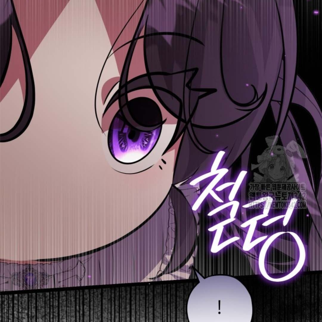 The Villain's Daughter Plans to Run Away Chapter 38 - halaman 111