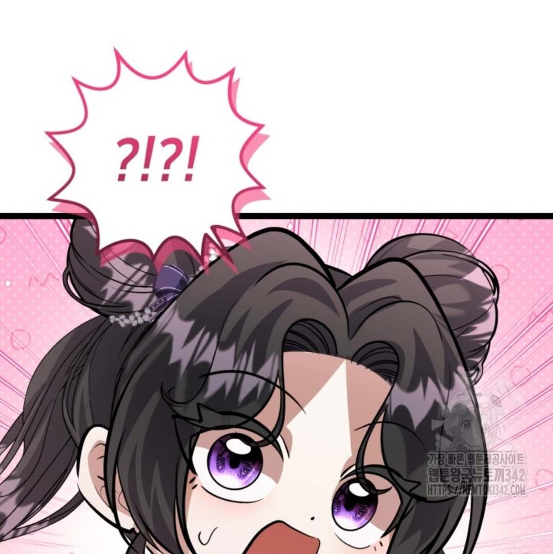 The Villain's Daughter Plans to Run Away Chapter 38 - halaman 12
