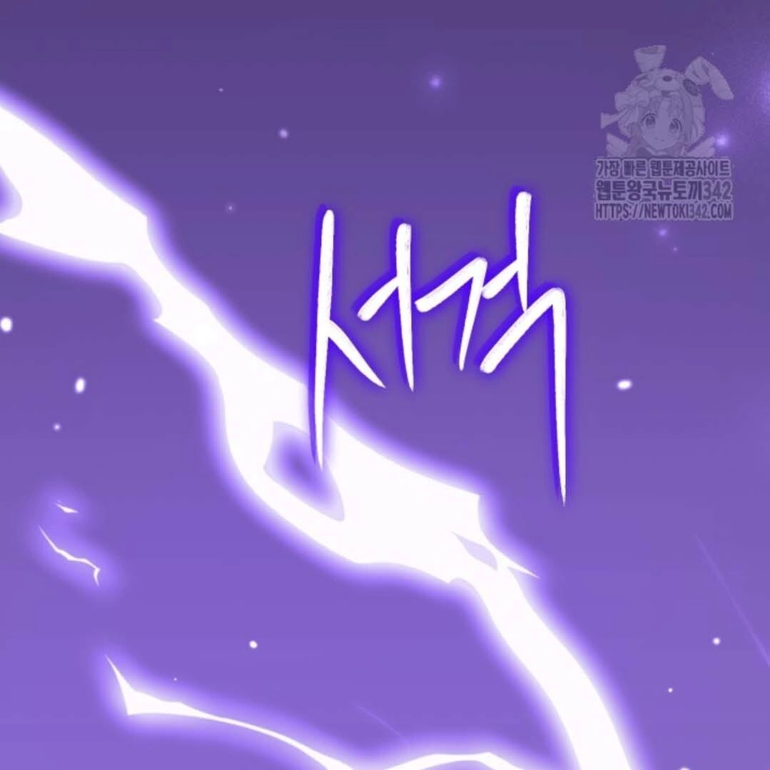 The Villain's Daughter Plans to Run Away Chapter 38 - halaman 147