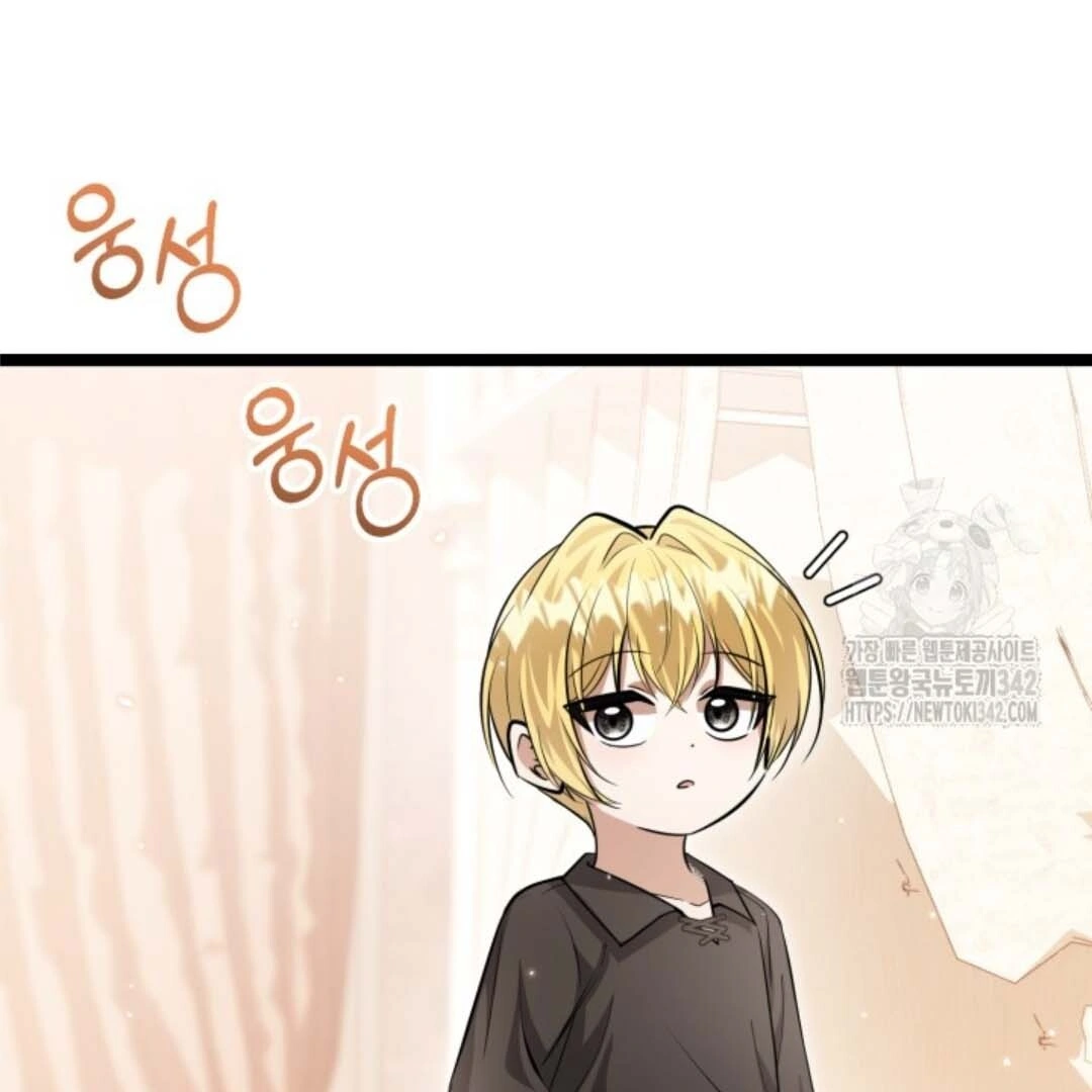 The Villain's Daughter Plans to Run Away Chapter 38 - halaman 155