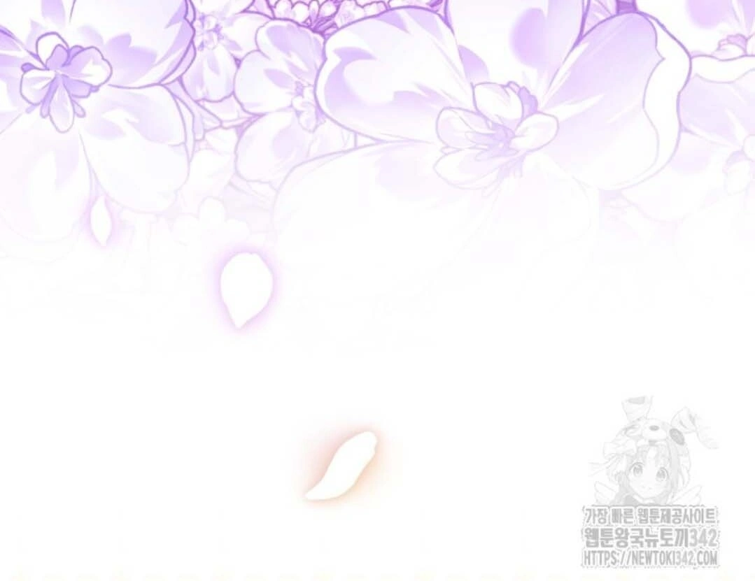 The Villain's Daughter Plans to Run Away Chapter 38 - halaman 20