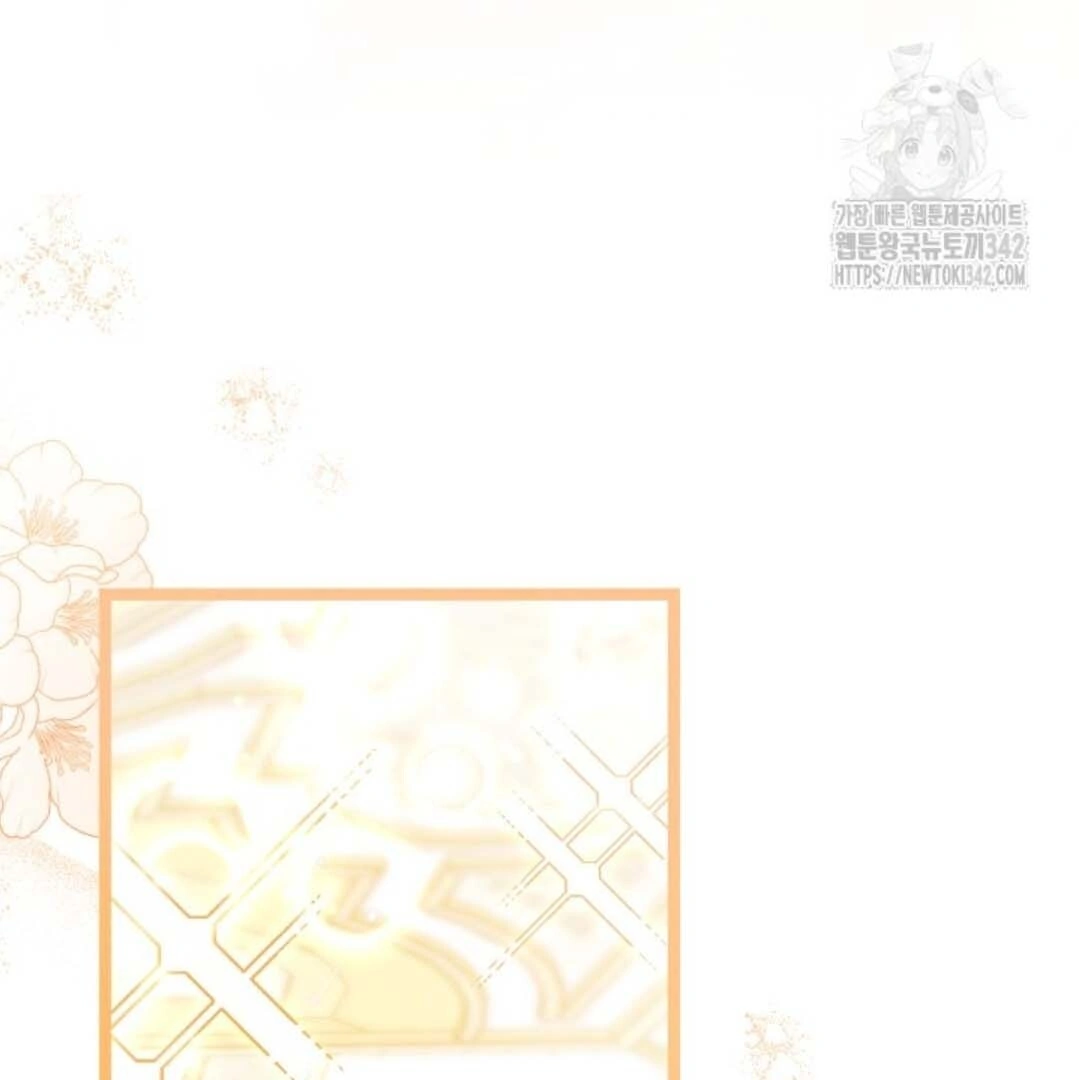 The Villain's Daughter Plans to Run Away Chapter 38 - halaman 59