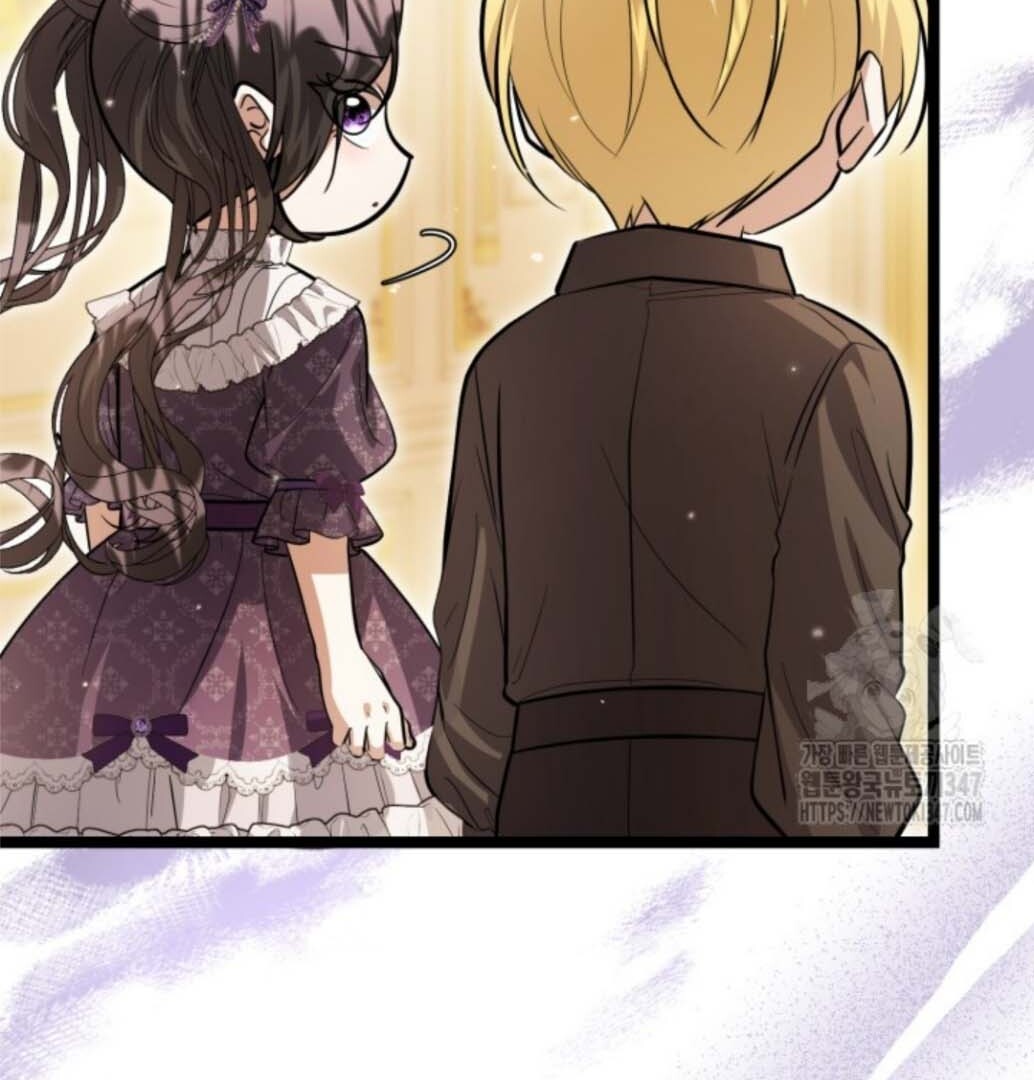 The Villain's Daughter Plans to Run Away Chapter 39 - halaman 109
