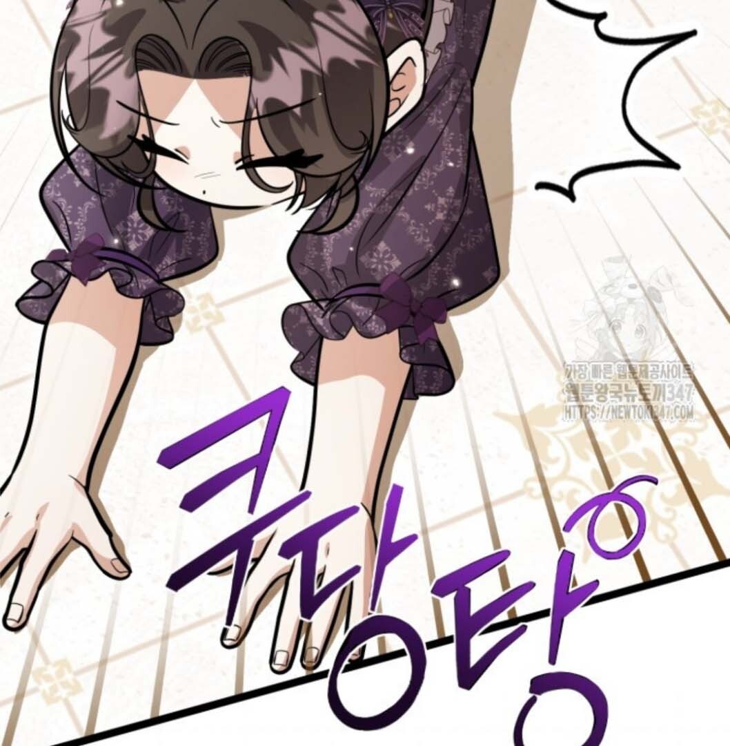 The Villain's Daughter Plans to Run Away Chapter 39 - halaman 23