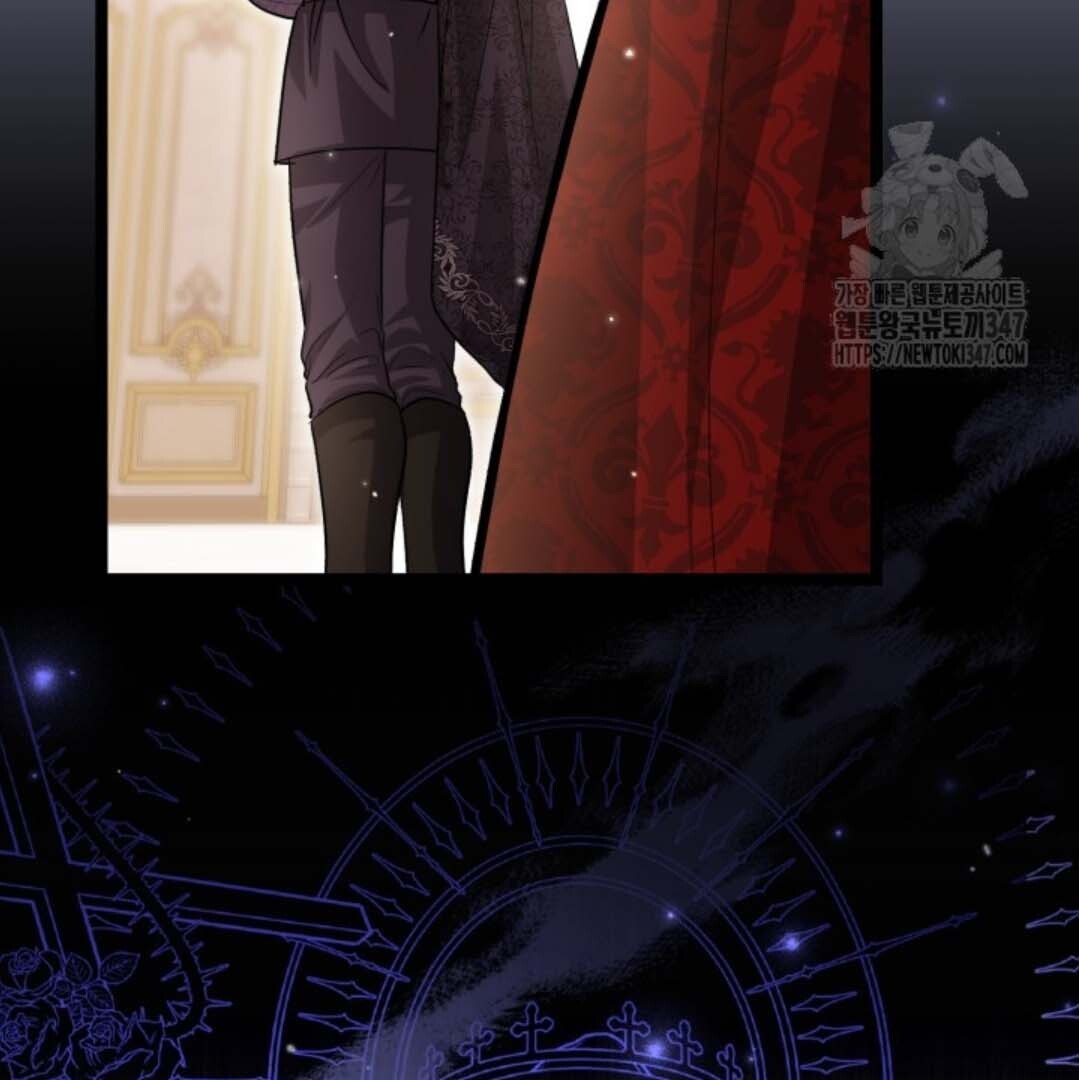 The Villain's Daughter Plans to Run Away Chapter 39 - halaman 67