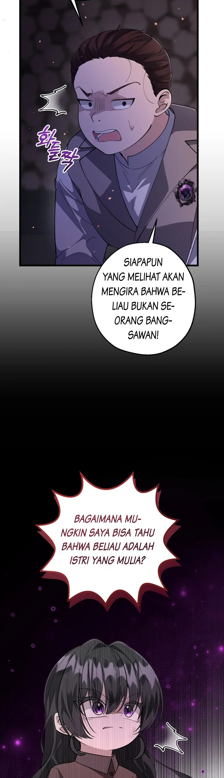 The Villain's Daughter Plans to Run Away Chapter 4 - halaman 29