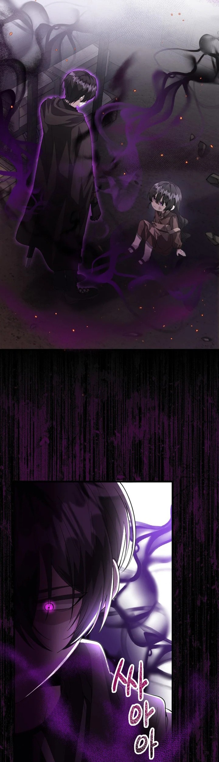 The Villain's Daughter Plans to Run Away Chapter 4 - halaman 4