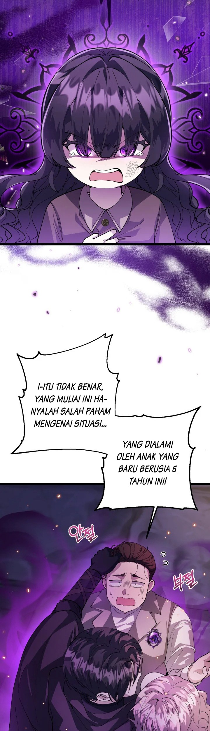 The Villain's Daughter Plans to Run Away Chapter 4 - halaman 41