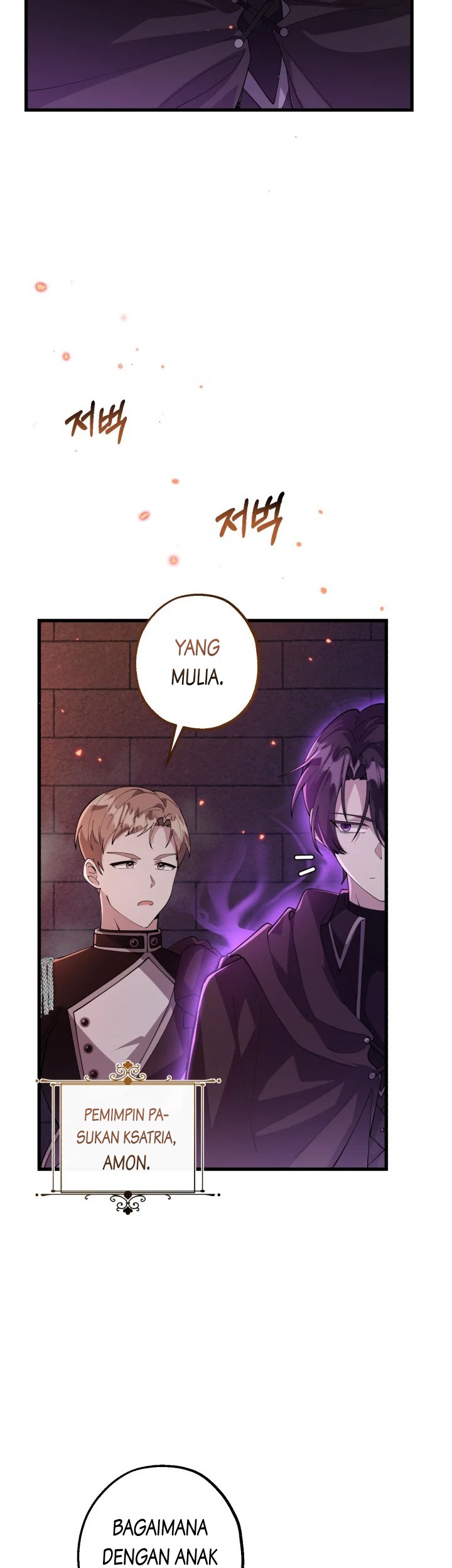 The Villain's Daughter Plans to Run Away Chapter 4 - halaman 8