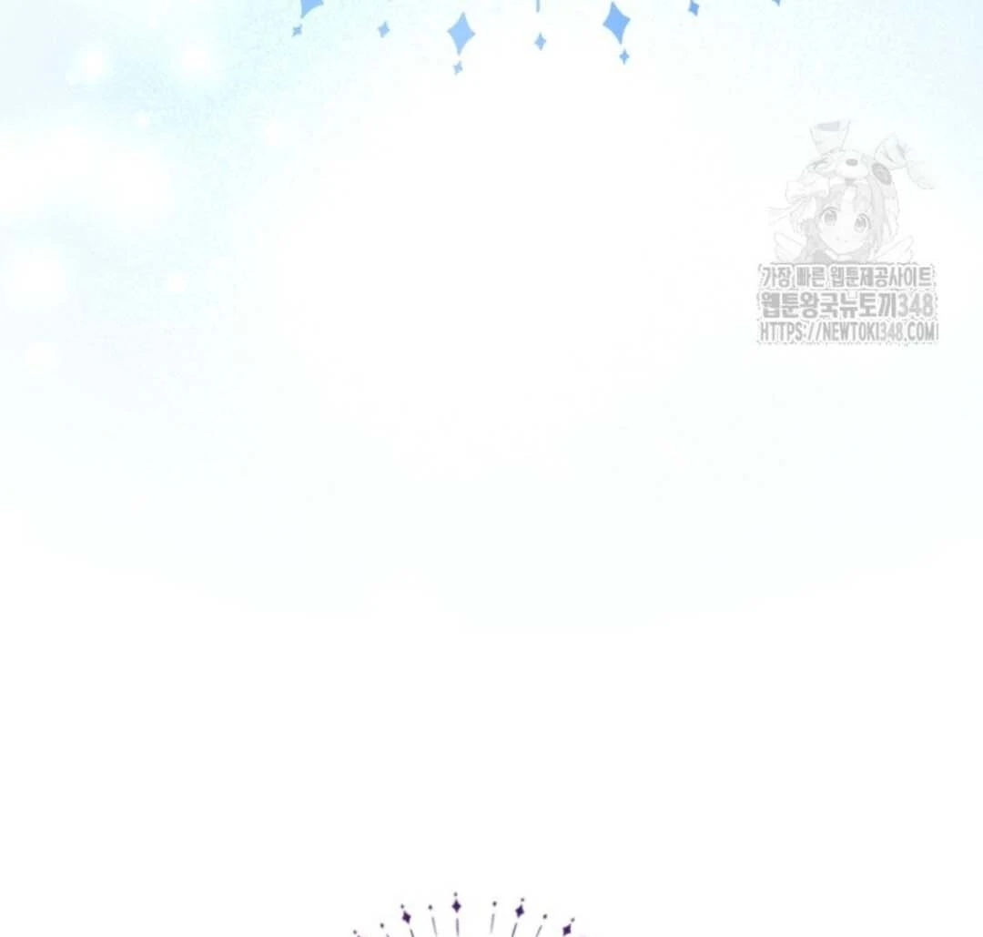 The Villain's Daughter Plans to Run Away Chapter 40 - halaman 192
