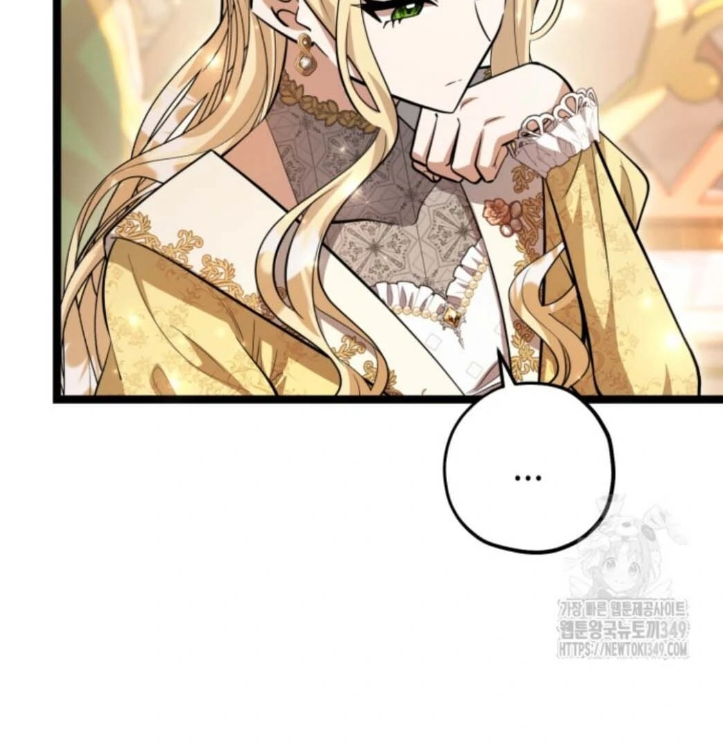 The Villain's Daughter Plans to Run Away Chapter 41 - halaman 159