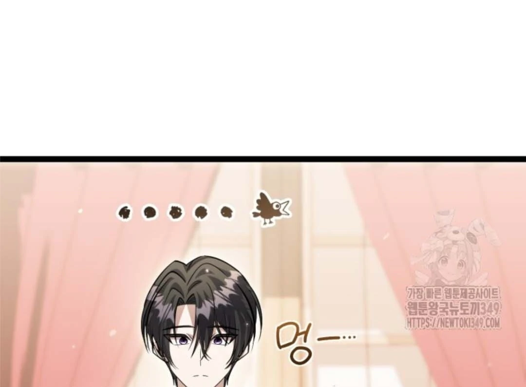 The Villain's Daughter Plans to Run Away Chapter 41 - halaman 23