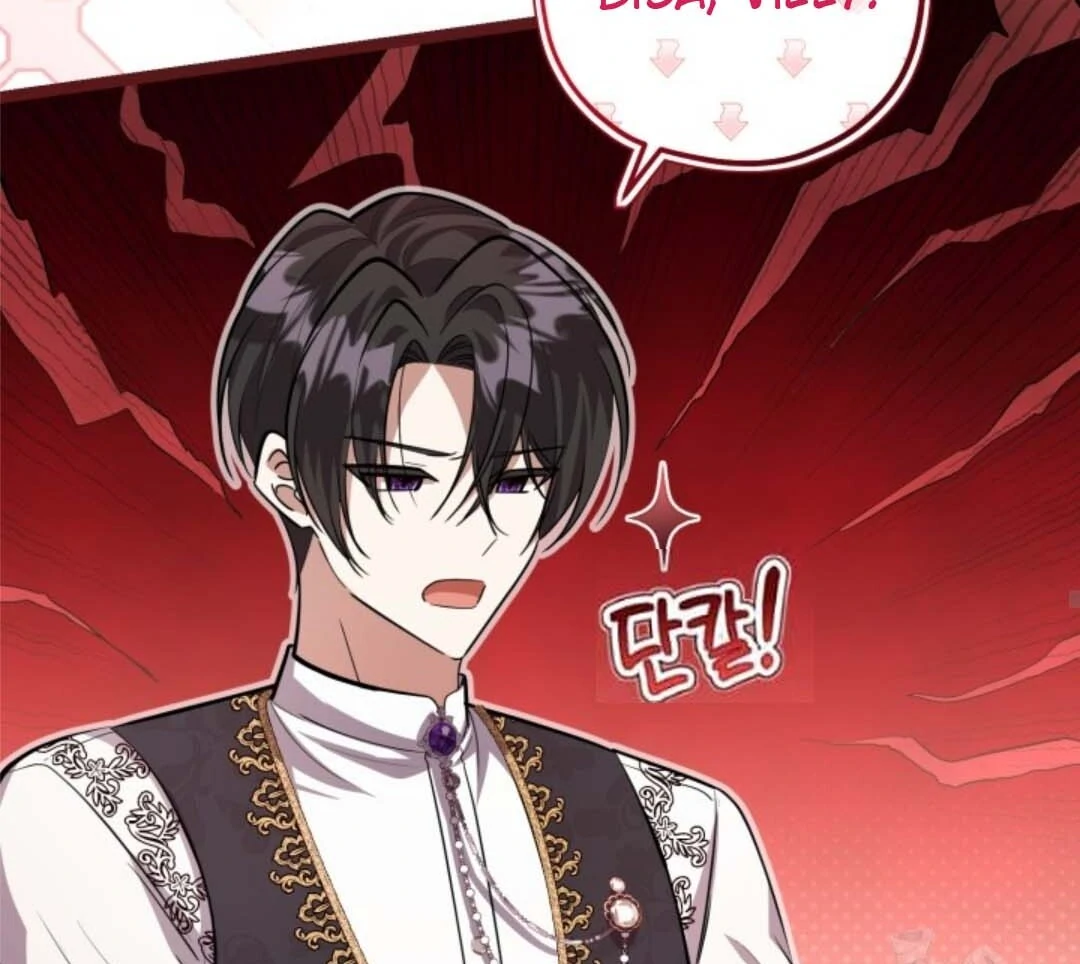 The Villain's Daughter Plans to Run Away Chapter 41 - halaman 7