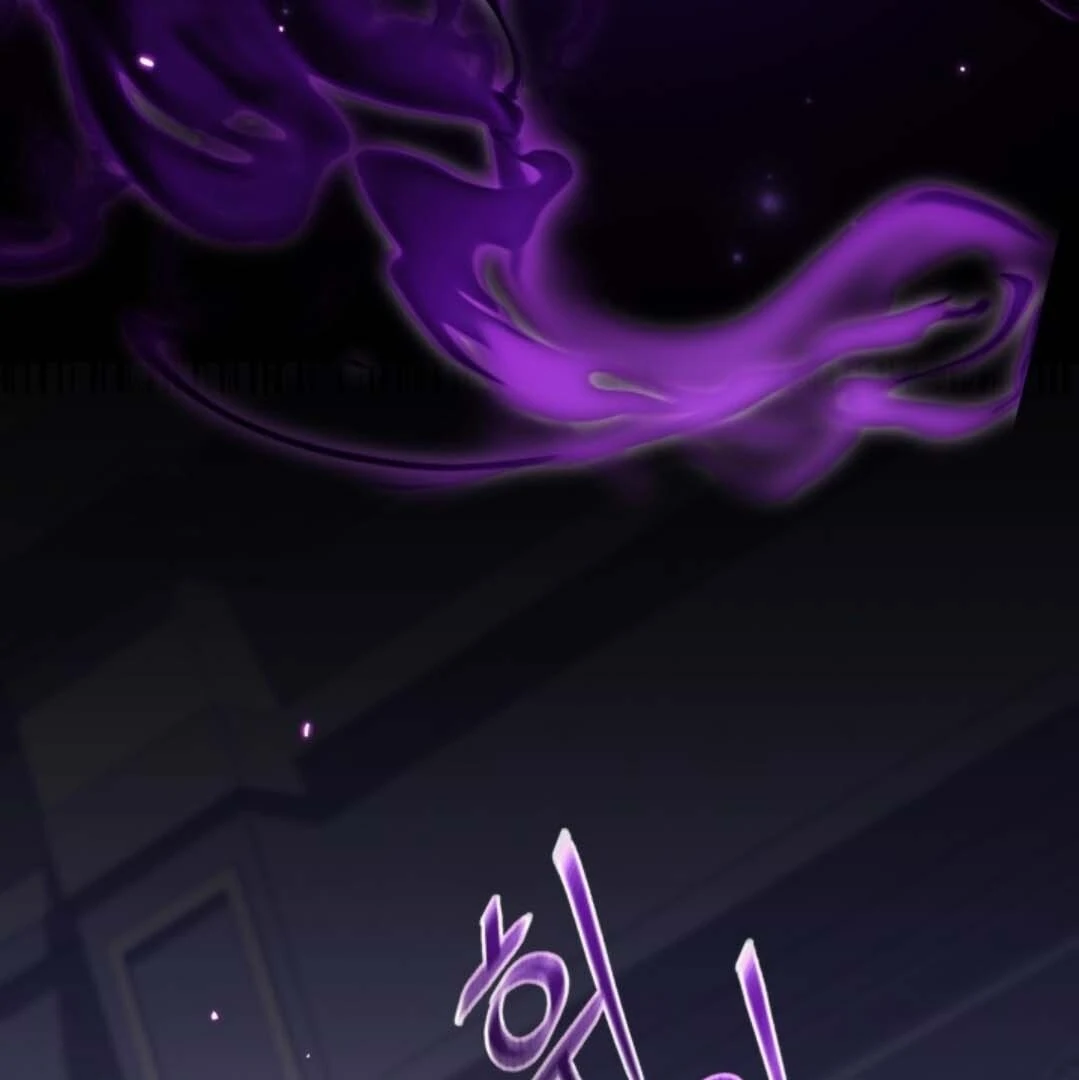The Villain's Daughter Plans to Run Away Chapter 41 - halaman 84
