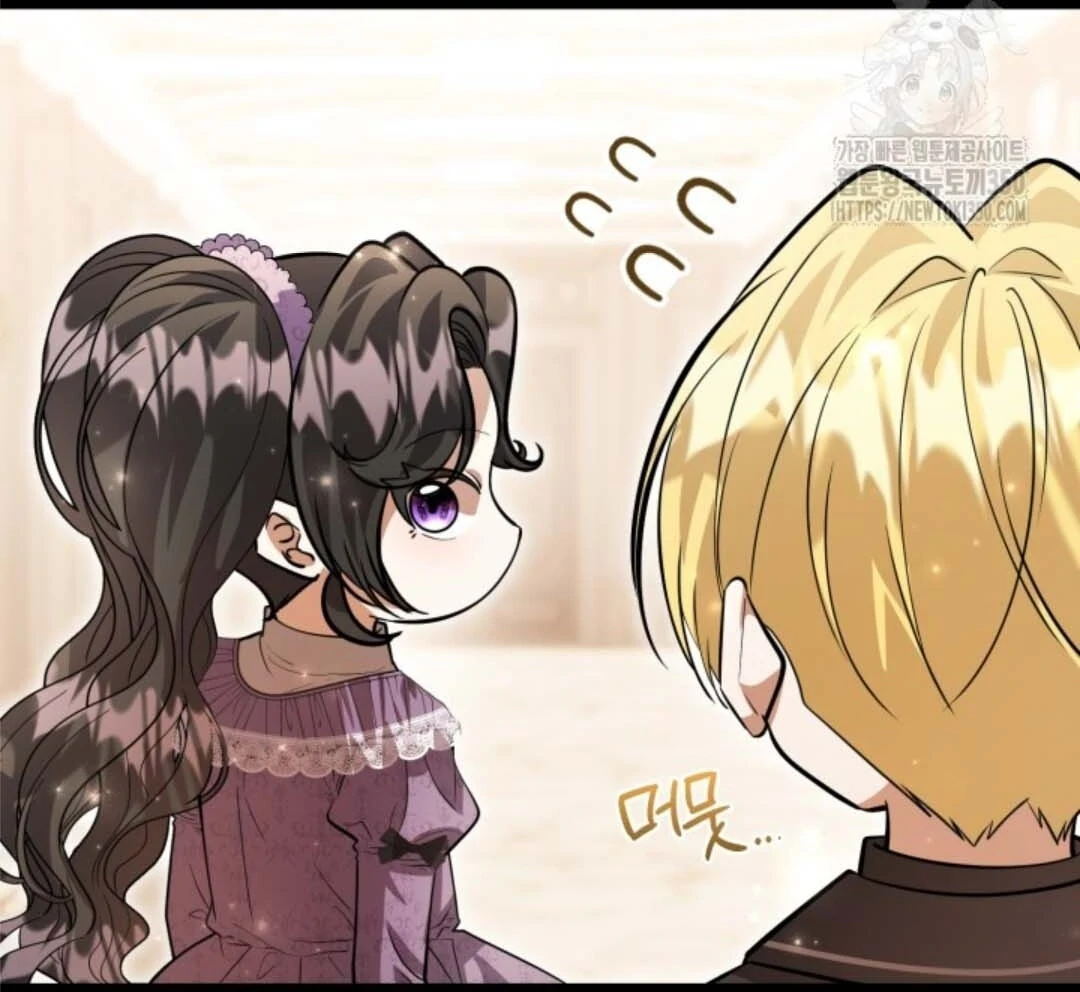 The Villain's Daughter Plans to Run Away Chapter 42 - halaman 116