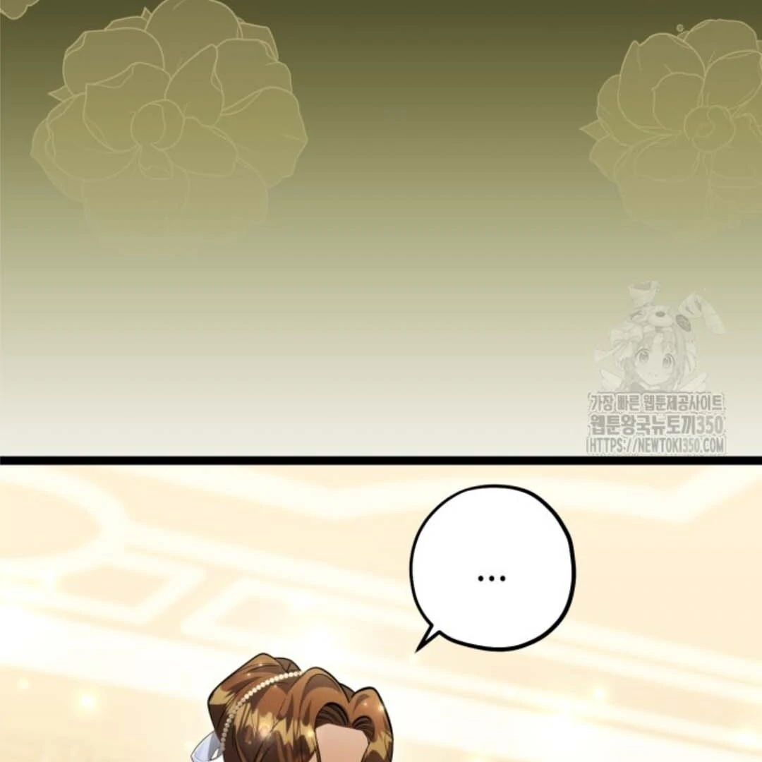 The Villain's Daughter Plans to Run Away Chapter 42 - halaman 12