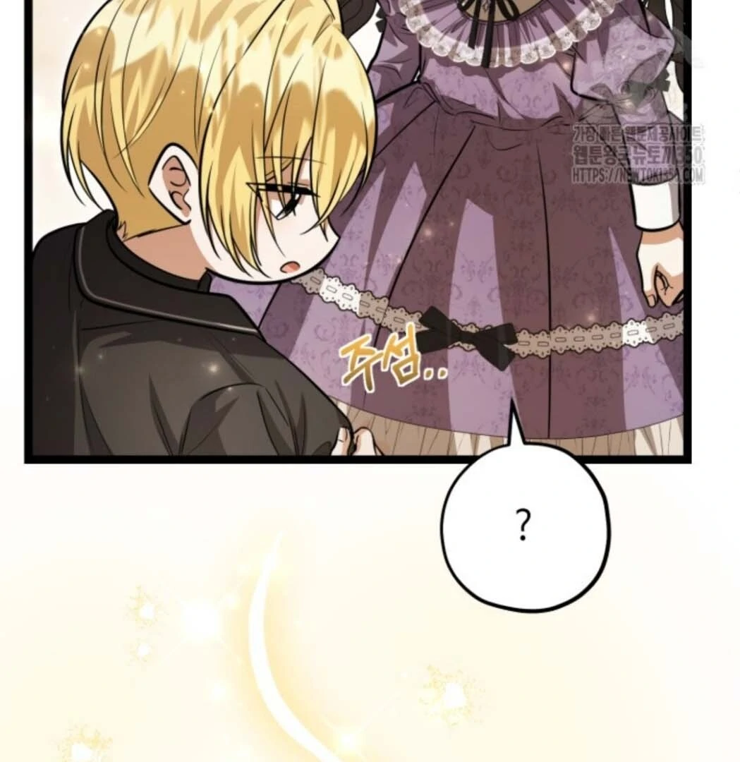 The Villain's Daughter Plans to Run Away Chapter 42 - halaman 150
