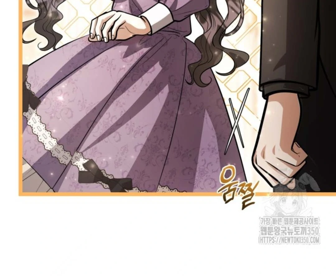 The Villain's Daughter Plans to Run Away Chapter 42 - halaman 92