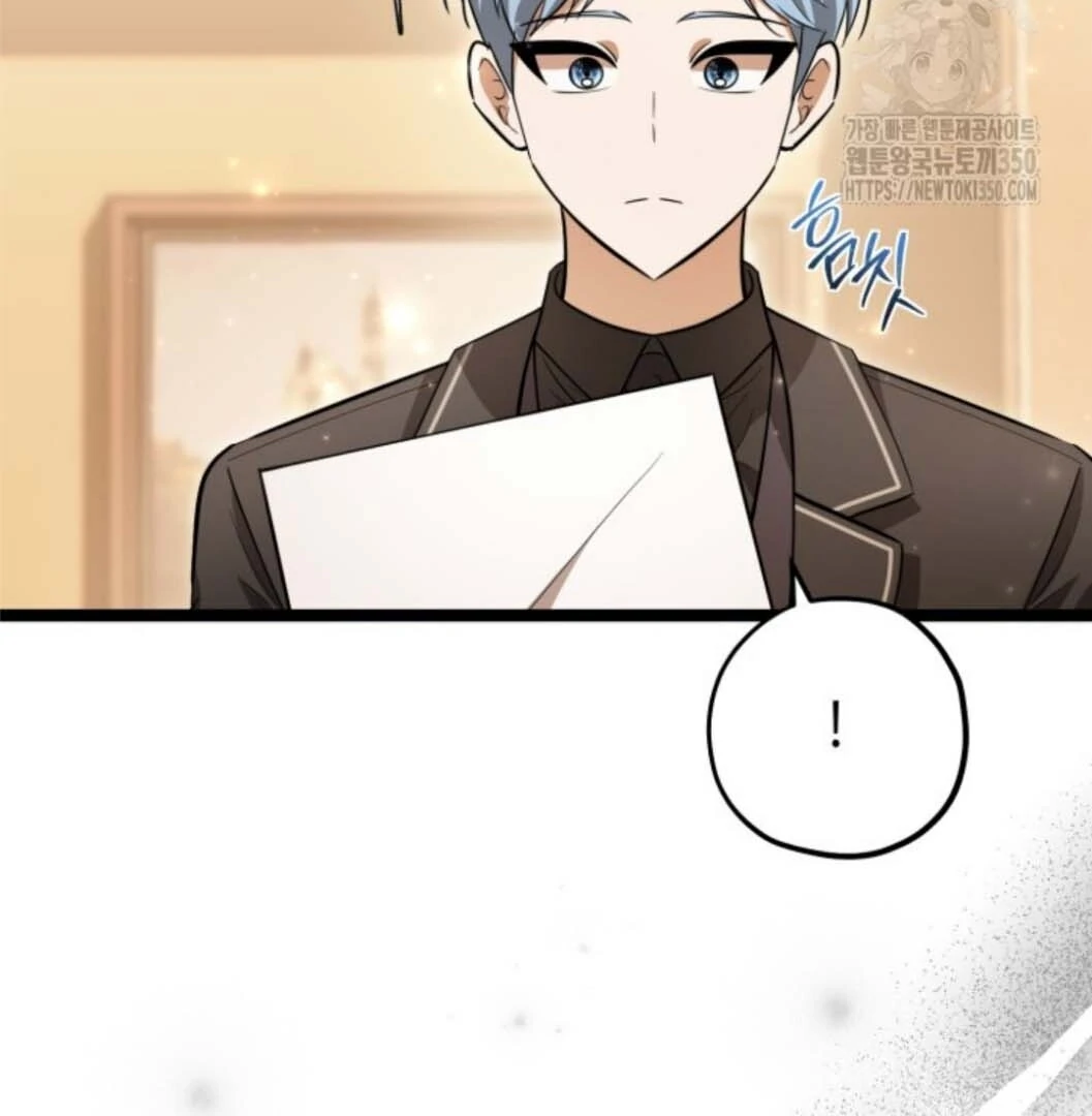 The Villain's Daughter Plans to Run Away Chapter 43 - halaman 119