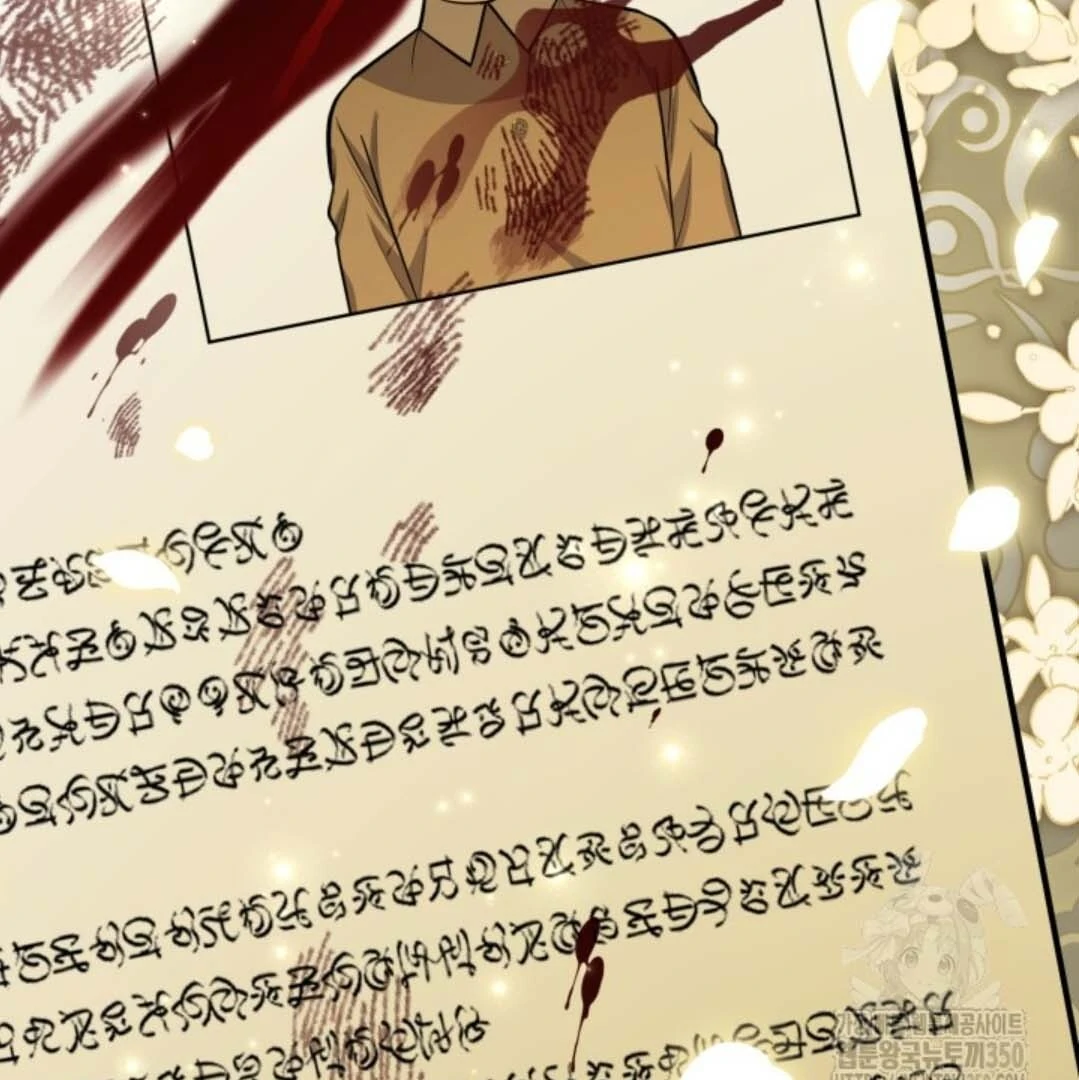 The Villain's Daughter Plans to Run Away Chapter 43 - halaman 132