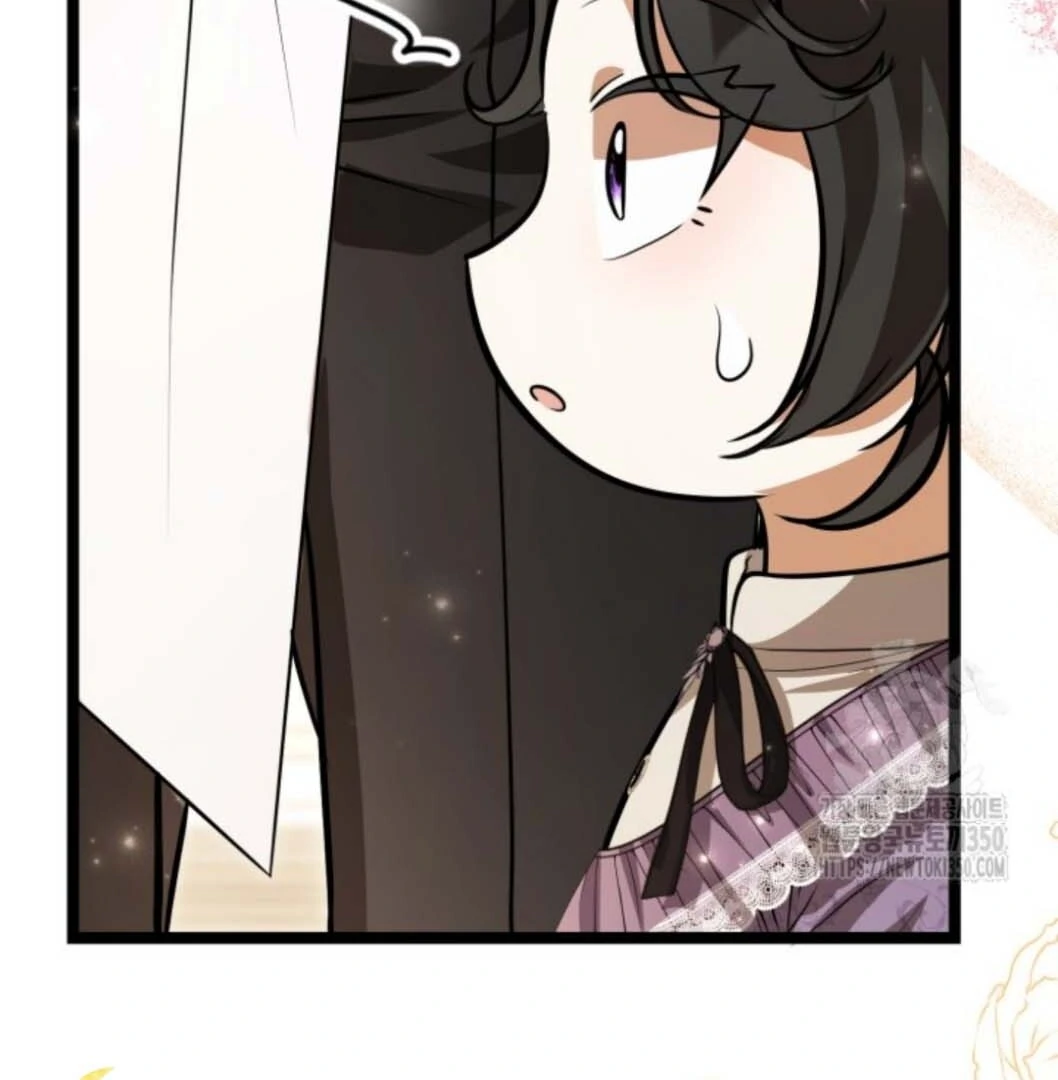 The Villain's Daughter Plans to Run Away Chapter 43 - halaman 14