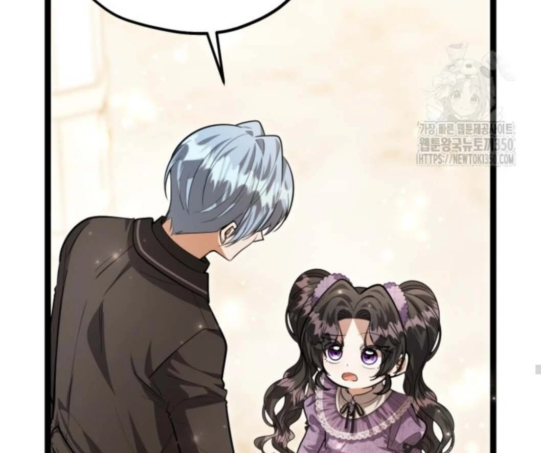The Villain's Daughter Plans to Run Away Chapter 43 - halaman 19