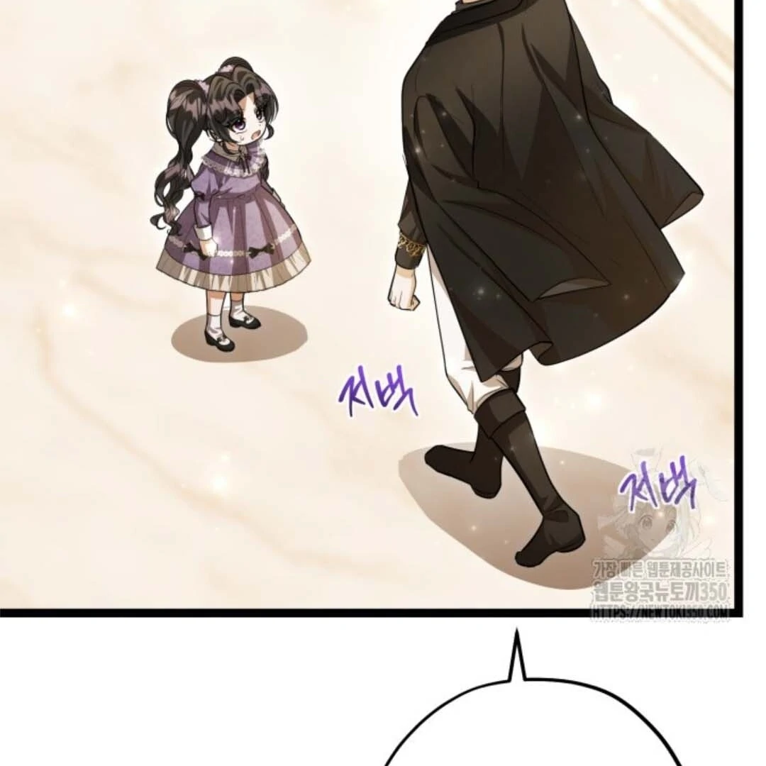 The Villain's Daughter Plans to Run Away Chapter 43 - halaman 30