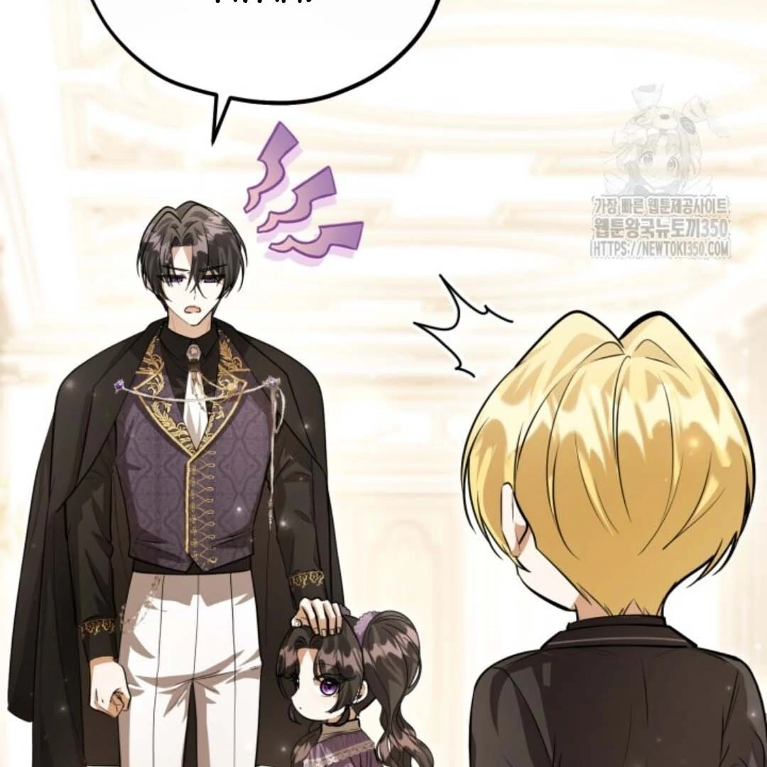 The Villain's Daughter Plans to Run Away Chapter 43 - halaman 32
