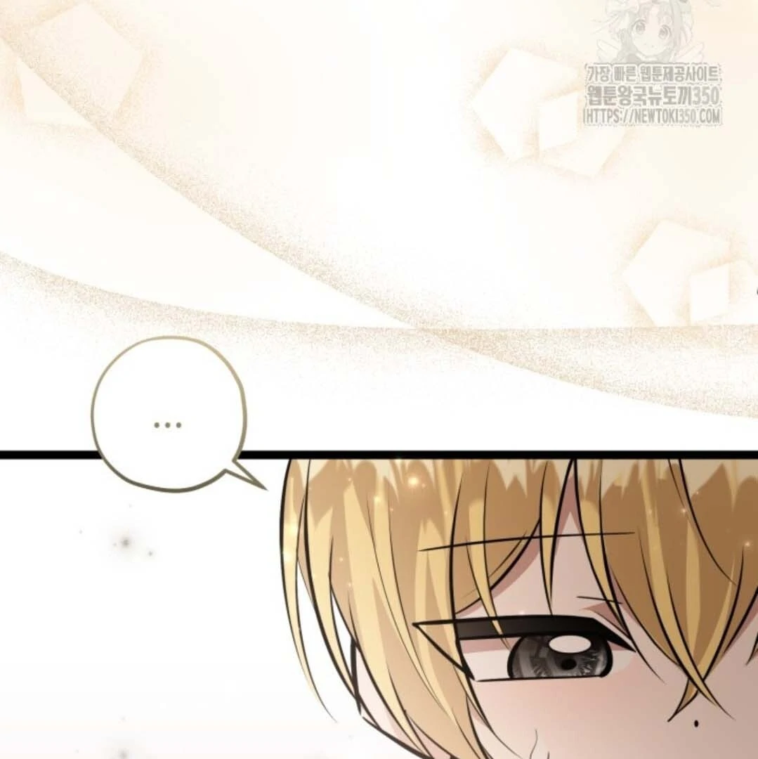 The Villain's Daughter Plans to Run Away Chapter 43 - halaman 48