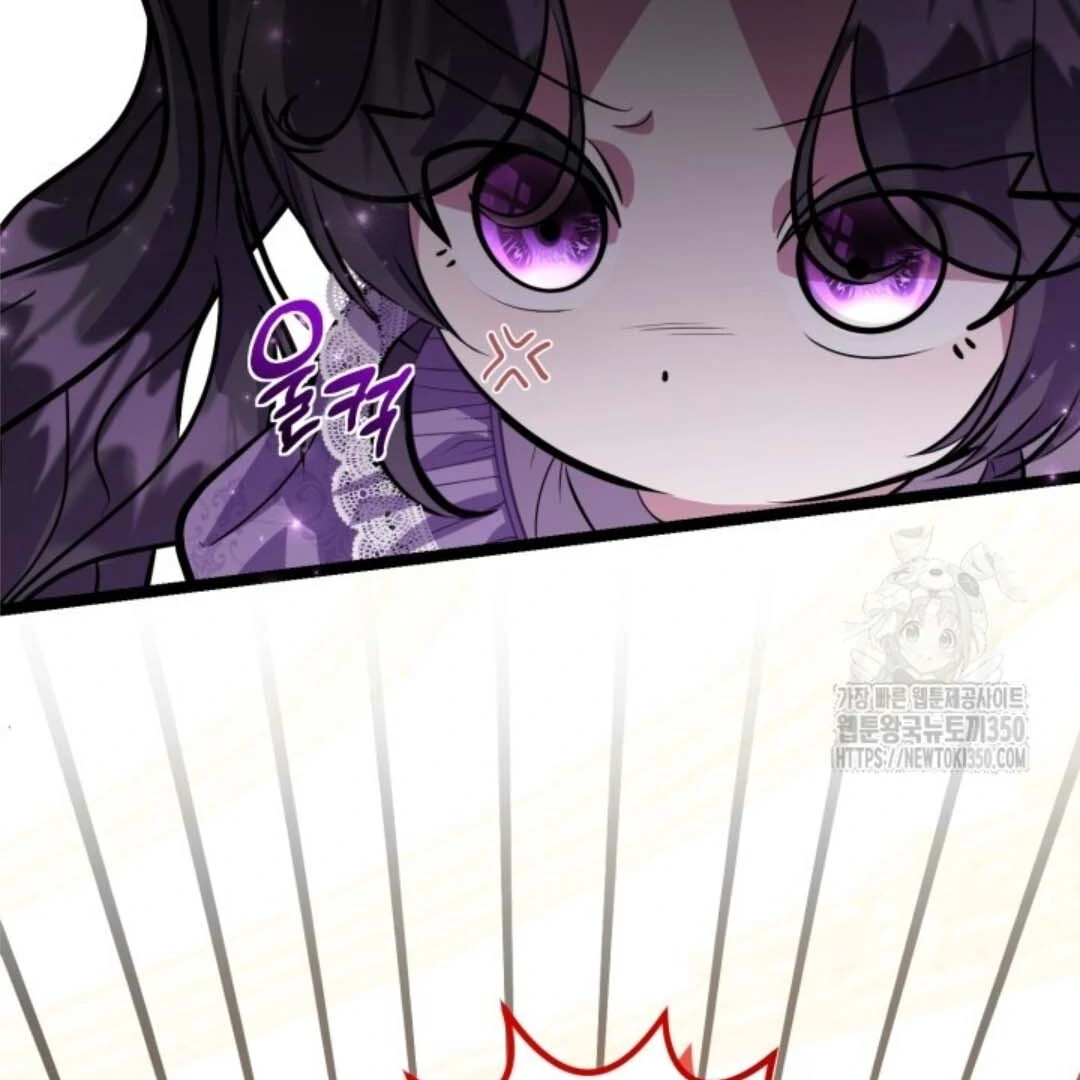 The Villain's Daughter Plans to Run Away Chapter 43 - halaman 56