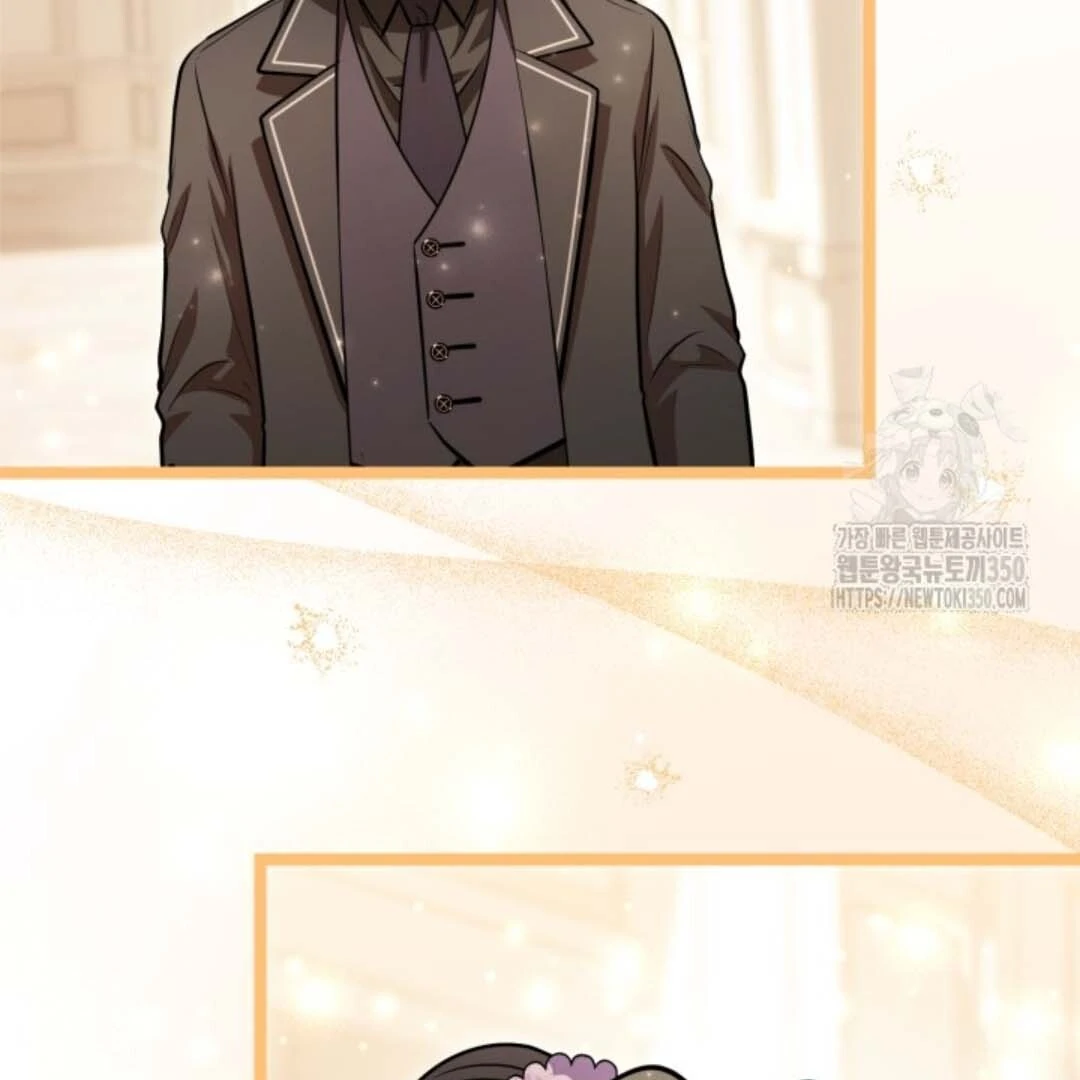 The Villain's Daughter Plans to Run Away Chapter 43 - halaman 6