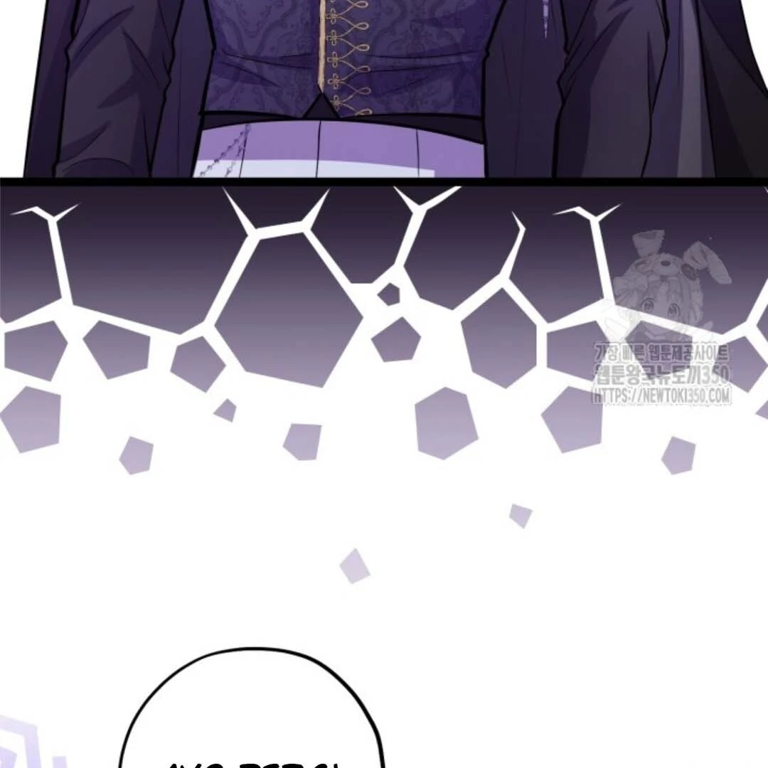 The Villain's Daughter Plans to Run Away Chapter 43 - halaman 70