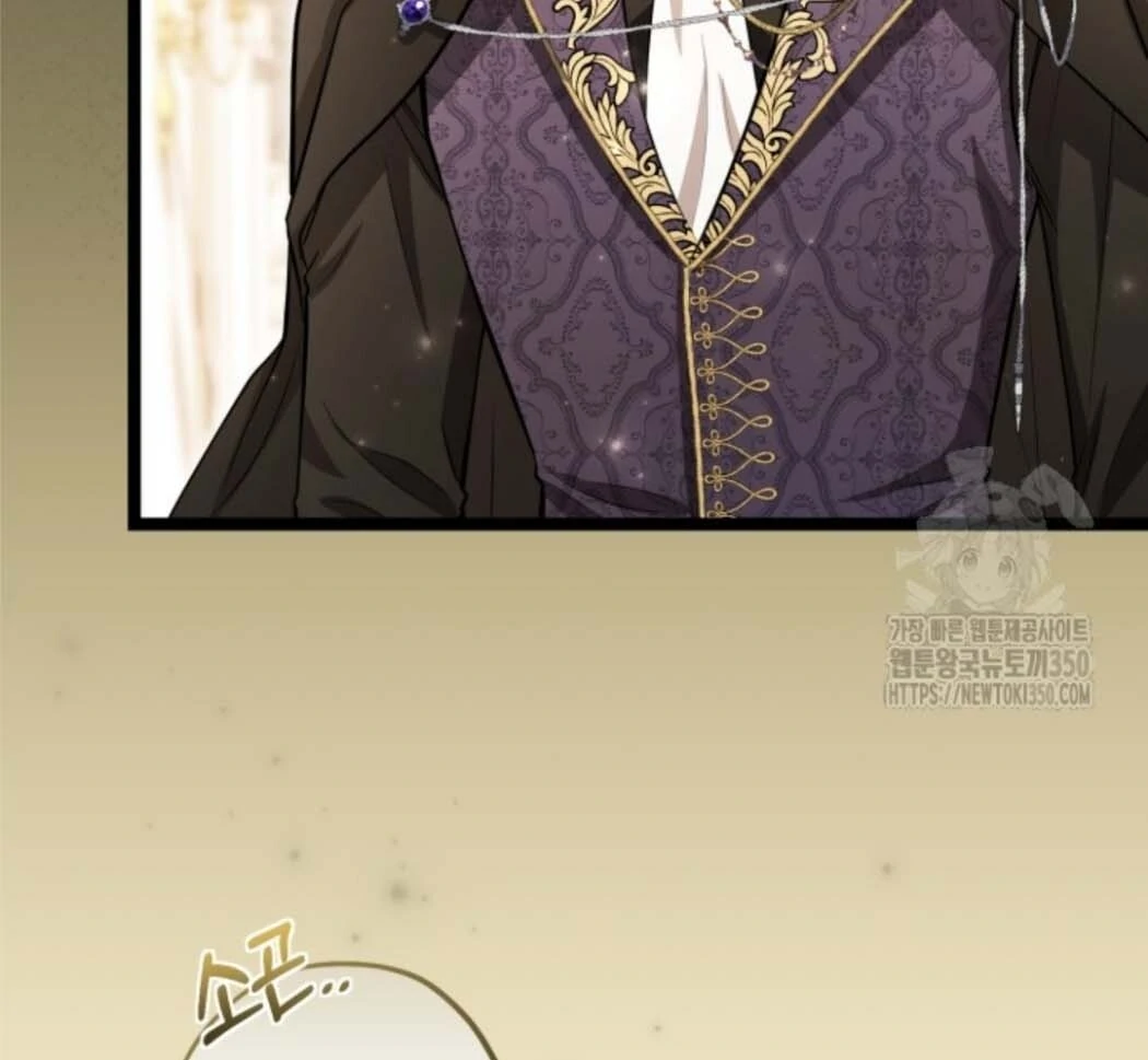 The Villain's Daughter Plans to Run Away Chapter 43 - halaman 89