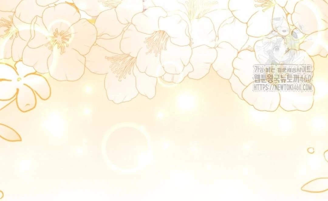 The Villain's Daughter Plans to Run Away Chapter 44 - halaman 130