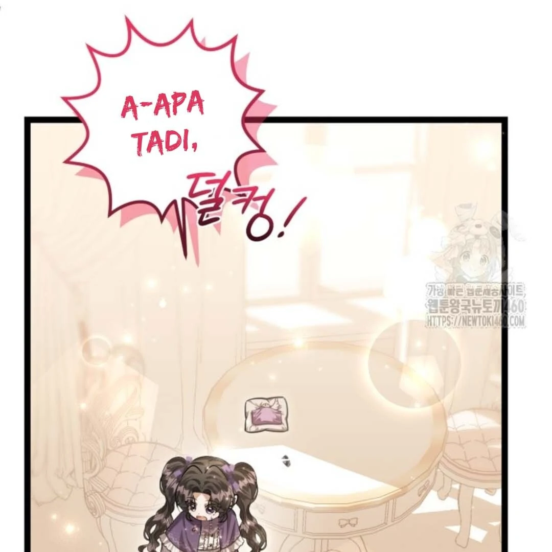 The Villain's Daughter Plans to Run Away Chapter 44 - halaman 20