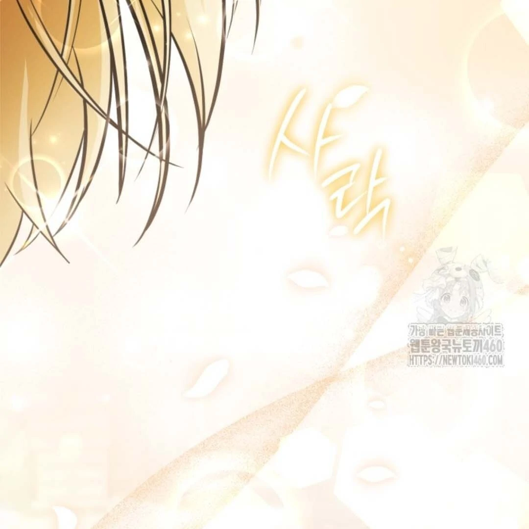 The Villain's Daughter Plans to Run Away Chapter 44 - halaman 26
